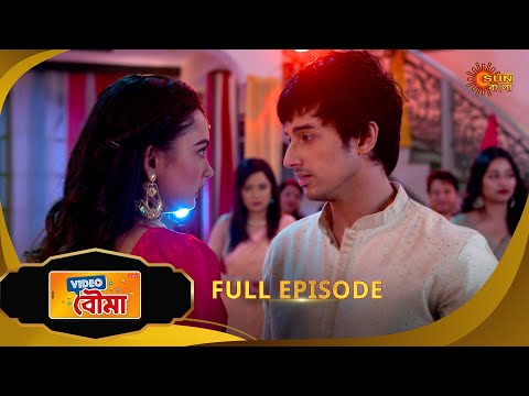 Video Bouma | ভিডিও বউমা | Full Epi | Ep - 214 |24 Oct 25| Bangla Serial | Sun Bangla