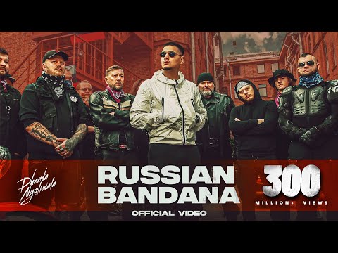 Dhanda Nyoliwala - Russian Bandana (Music Video) | Deepesh Goyal | VYRL Haryanvi