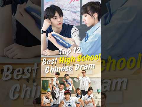 Top 12 High School Romance Chinese Drama #shorts #chinesedrama #cdrama#topcdrama #highschooldrama