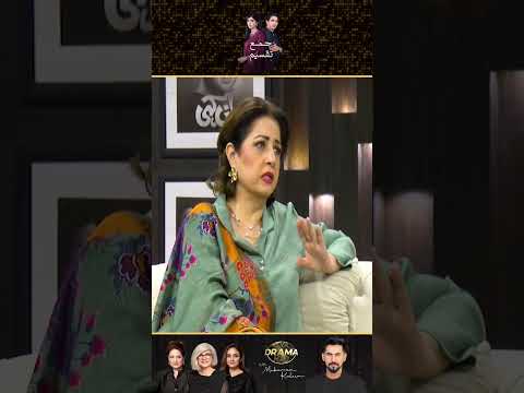 Yeh Kahani Pehle Kahan Dekhi Hai? | Jama Taqseem Drama Review | Kya Drama Hai With Mukarram Kaleem