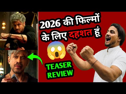 KING Title Reveal Review | King Title Teaser Review | SRK King Title Teaser Reaction Review #srkking