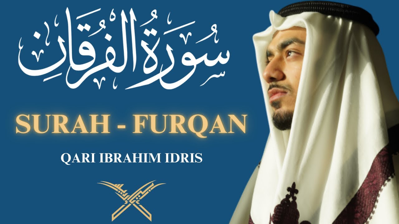 Surah Furqan with Qari Ibrahim Idris | English Translation 📖