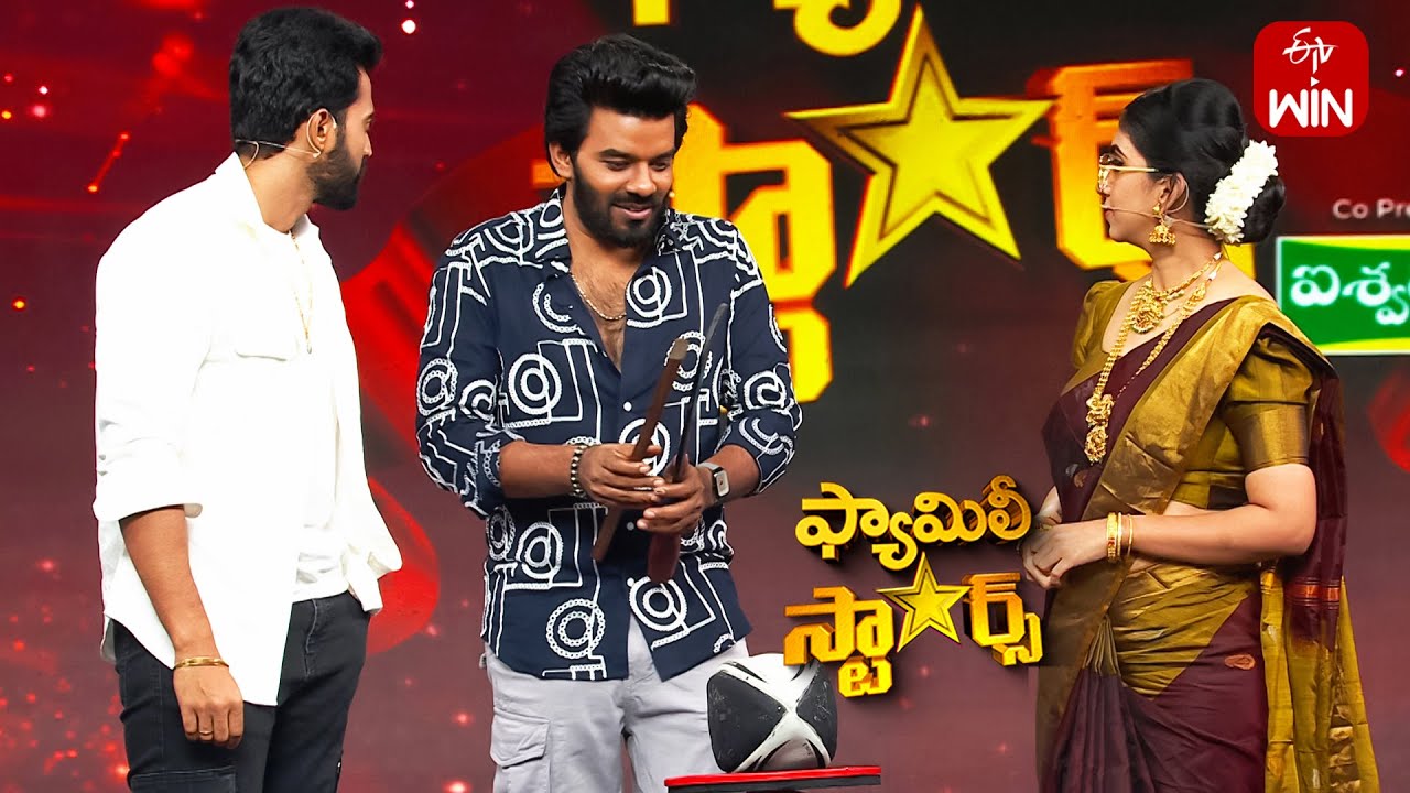 Sar Sarle Ennenno Anukuntam Round | Family Stars | June 16, 2024