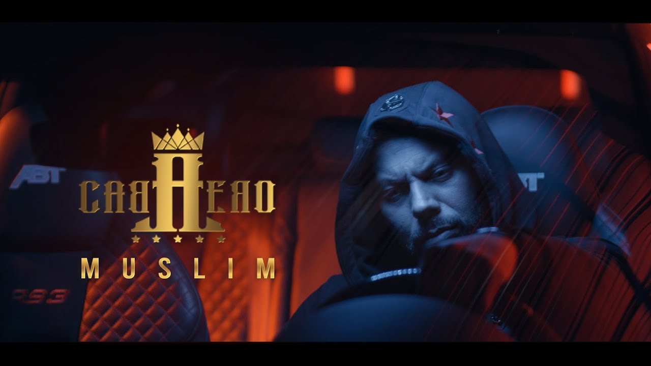 Muslim - Caballero Official Video 🎥