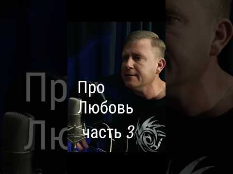 Про Любовь.Песня под гитару. Часть 3. #песниподгитару #песниожизни #песнидлядуши #akustika