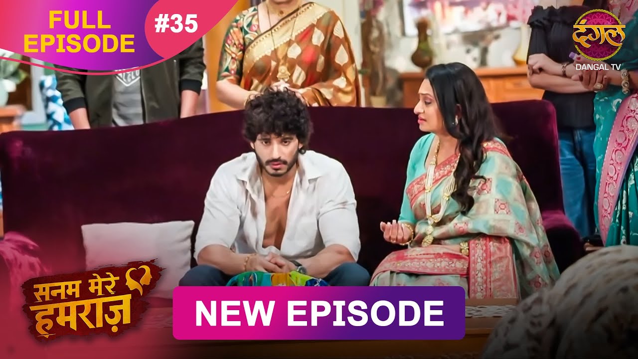Sanam Mere Humraz Episode 35 | Dangal TV (19 Sept 2025)