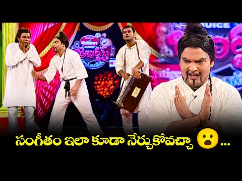 "Laugh Out Loud with Sudigali Sudheer’s Best Comedy Acts!" | Extra Jabardasth | Etv