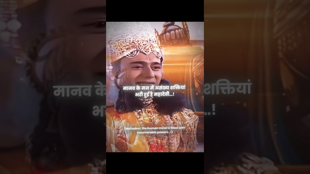 संकल्प की शक्ति .. विष्णु वाणी 🙏🛐✨... Shree Krishna Edit | Village Funk