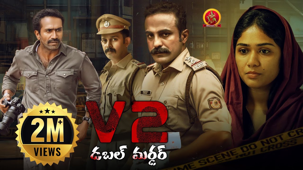 Thrilling Telugu Mystery: V2 Double Murder - Anil Anto & Meera Nair 🔪