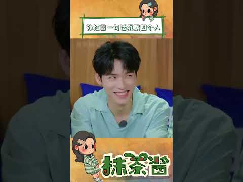 一瞬間想起來了很多人#地球超新鮮#綜藝 #龔俊 #孫紅雷 #李乃文