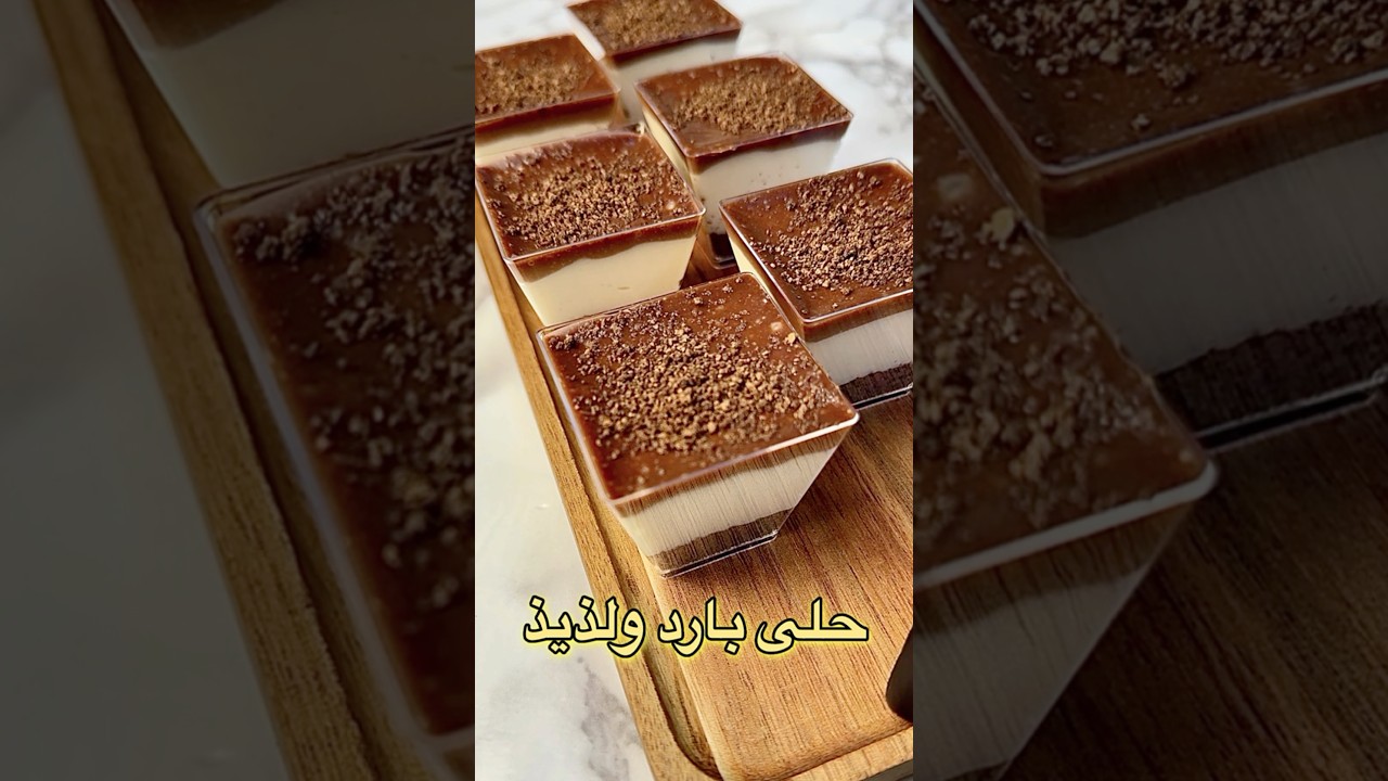 حلى بارد سهل وسريع بدون فرن وبيض جاهز في 5 دقائق