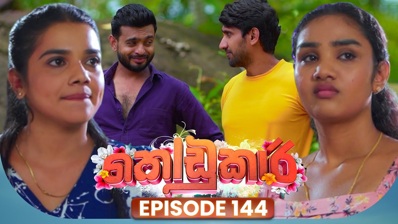 Kodukari Episode 144 - 25 Nov 2025 📺
