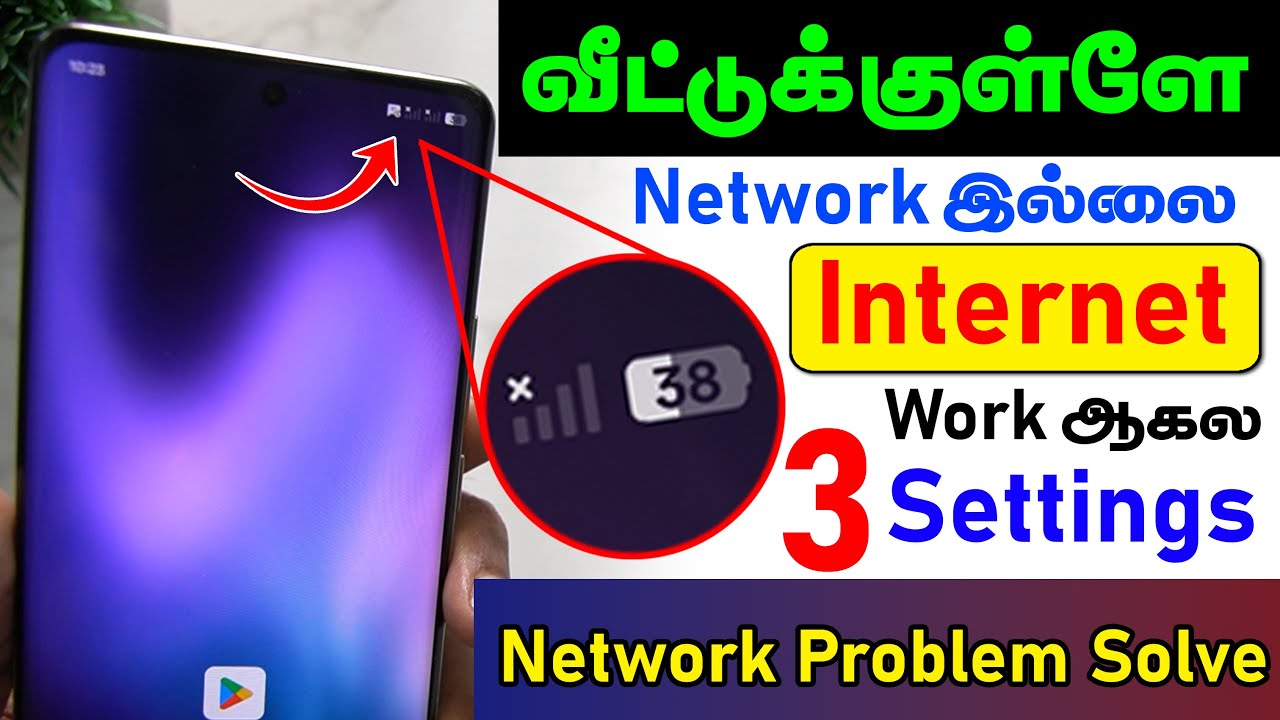 3 Settings to Fix Slow Internet at Home