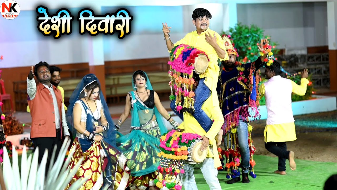 बुंदेली देहाती गीत: कड़ी बरी नोनी के साथ भात का आनंद 🎶