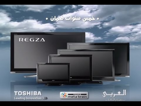 اسعار شاشات توشيبا REGAZA | العربي جروب