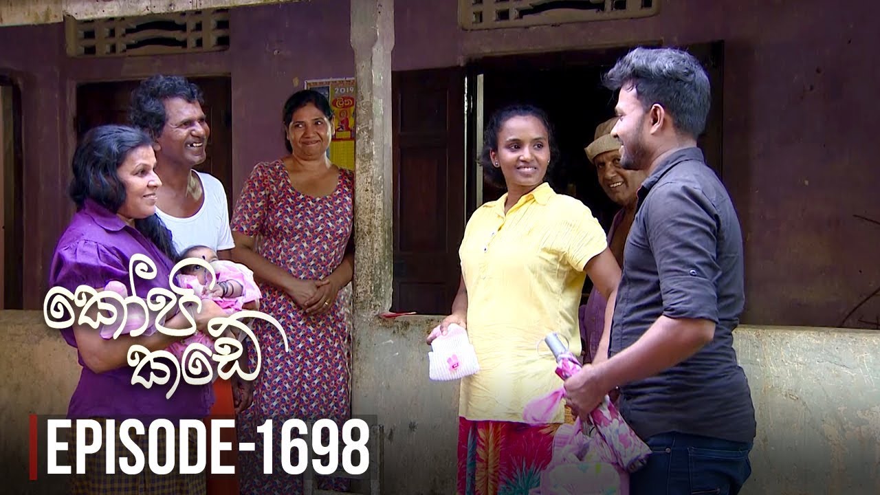Kopi Kade | Episode 1698 - (2019-07-20) | ITN