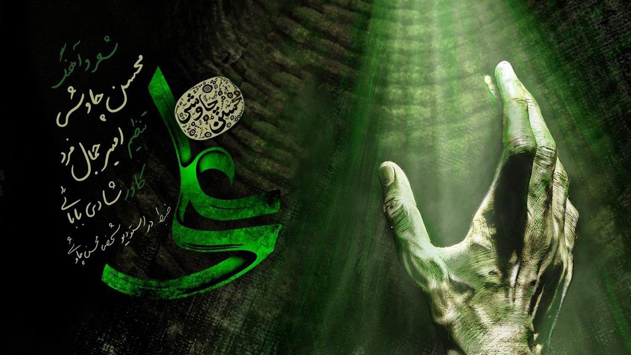 Mohsen Chavoshi - Ali (Lyric Video) 🎶