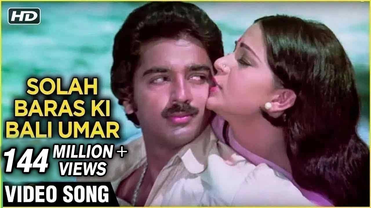 Solah Baras Ki Bali Umar | Ek Duuje Ke Liye | Kamal Haasan & Rati Agnihotri | Classic Lata Mangeshkar Song 🎶