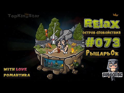 💕 Красивая музыка для влюбленных