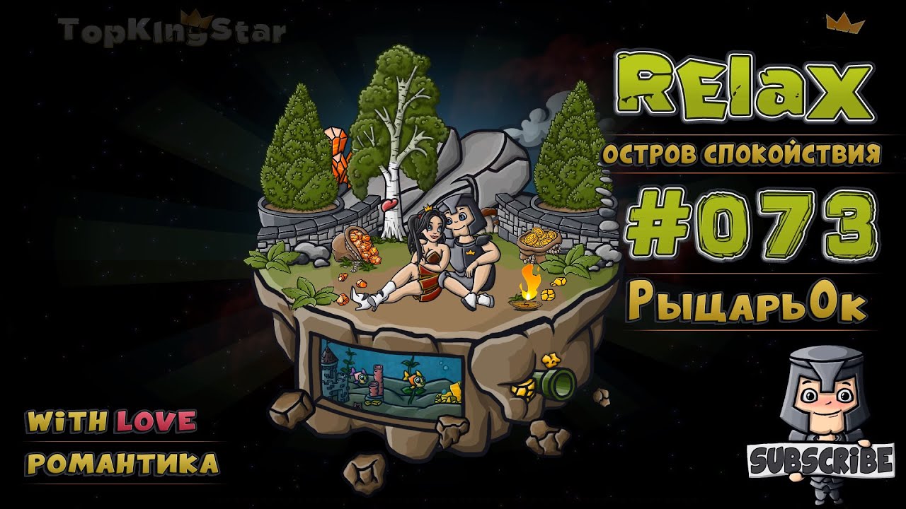 💕 Идеальная романтическая музыка для влюбленных — расслабление и медитация