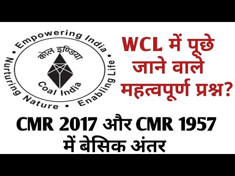 Coal mines regulation 2017 और Coal mines regulation 1957 में बेसिक अंतर।