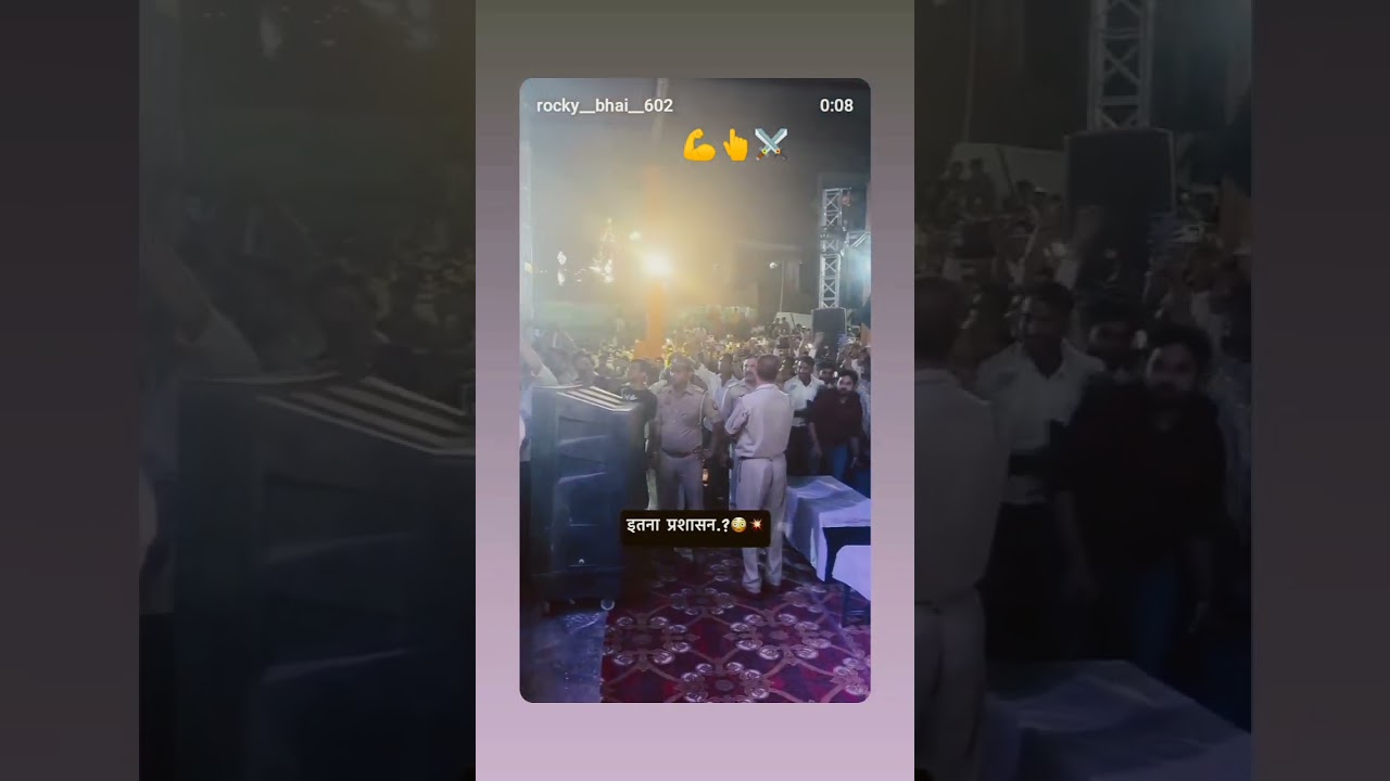 Main Jis Din Jamanat Par Bahar Aunga