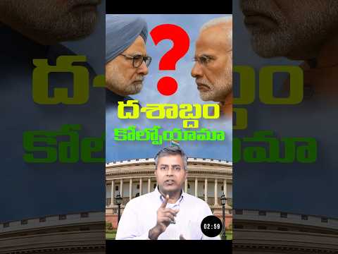 నంబర్స్ ఏమి చెప్తున్నాయి? || Nalamotu Chakravarthy ||