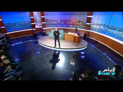 Karim Gharbi - Labes - Stand up - " Ettounsi Wel Kedheb "