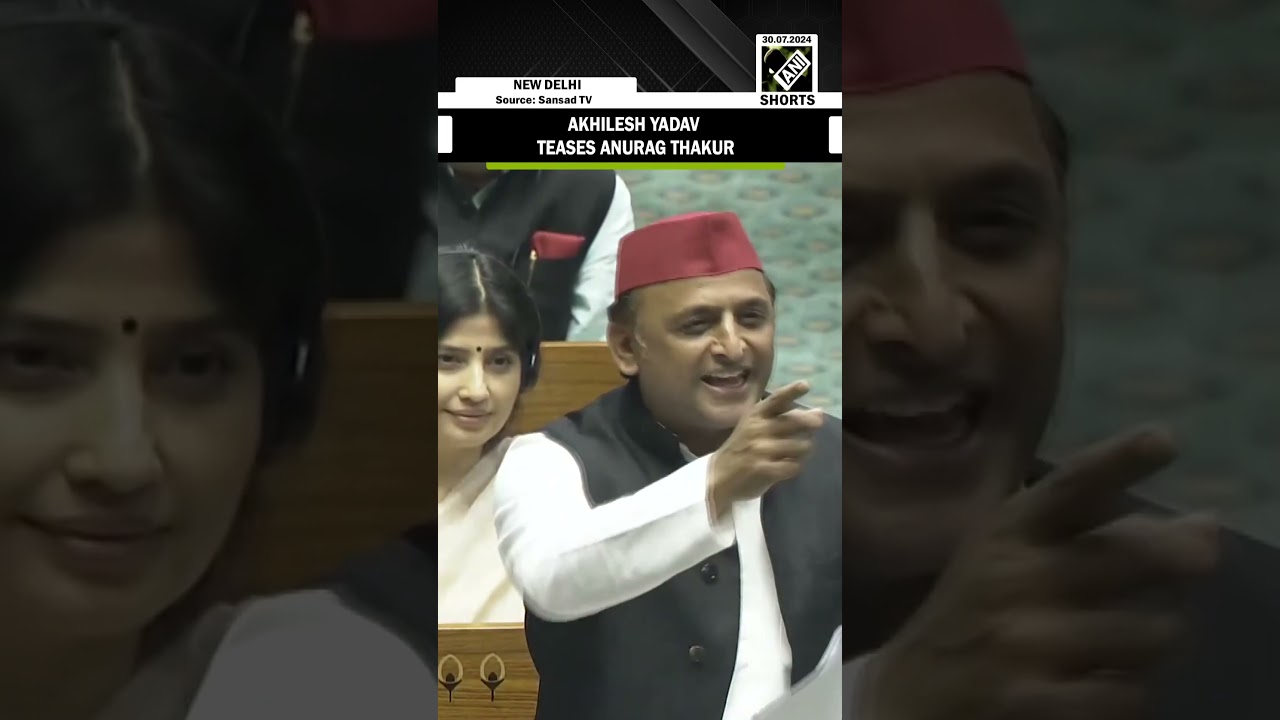 Akhilesh Yadav Playfully Remarks to Anurag Thakur on UP Results in Lok Sabha