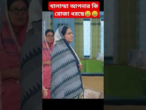 দেনা পাওনা নাটক -৩১। Dena pawna natok | episode -31| #drama #allenshuvro #funny #dramacomedy