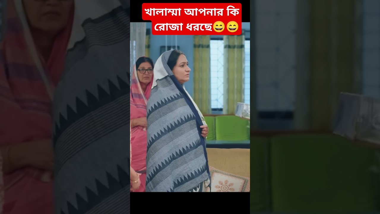 দেনা-পাওনা নাটক: পর্ব ৩১ | হাস্যকর ও রোমাঞ্চকর গল্প 😂