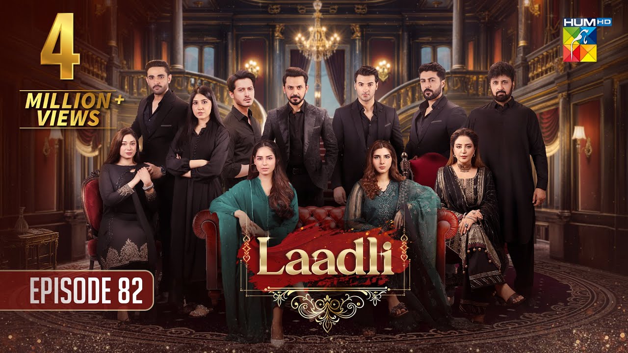Laadli Episode 82 | 15 Oct 2025 - Drama Starring Bilal Qureshi, Vaneeza & More on HUM TV