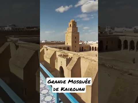 Grande Mosquée de Kairouan Tunisie🇹🇳