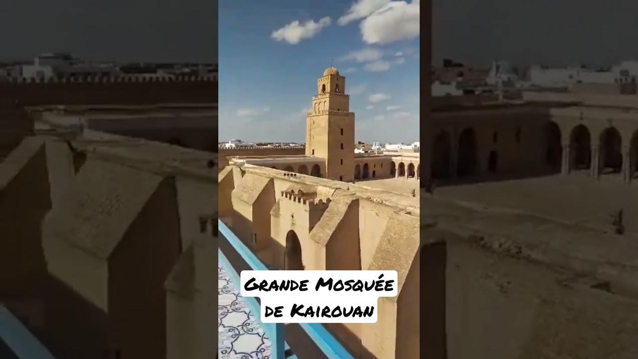 Découvrez la Magnifique Grande Mosquée de Kairouan en Tunisie 🇹🇳