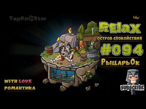 💕 Красивая музыка для влюбленных