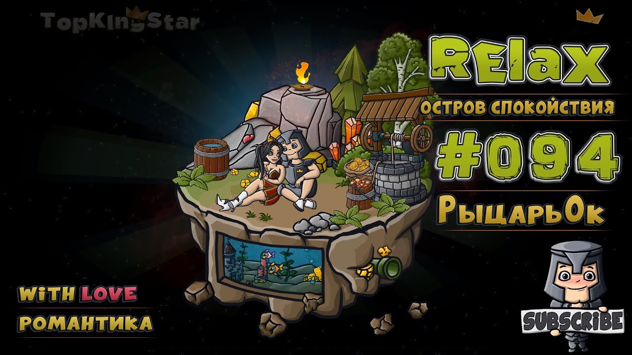 🌹 Идеальная музыка для влюбленных и романтического настроения