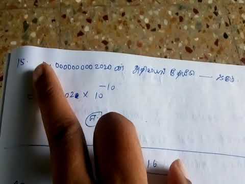 பயிற்சி 1.6(கோடிட்ட இடங்களை நிரப்புக)