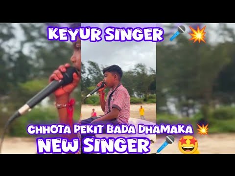 Ratre ni Khomari by Keyur Singer 🎤 (2025)