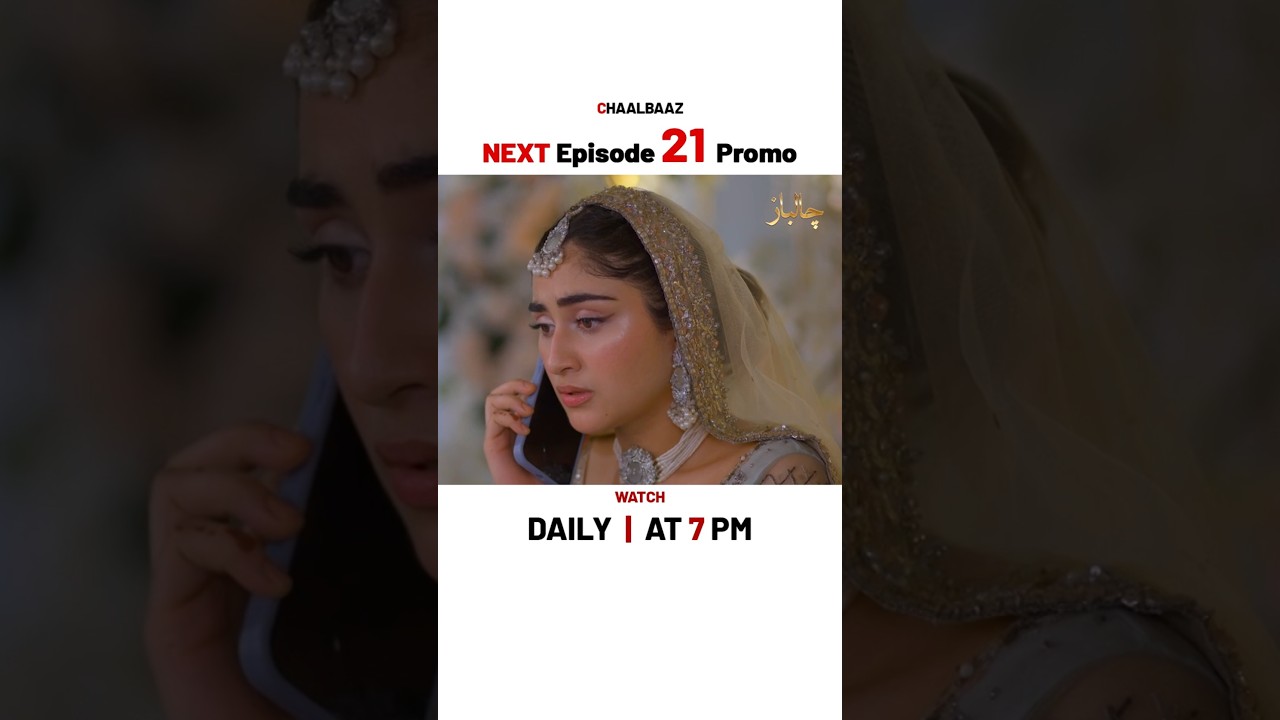 Chaalbaaz Episode 21 | Exciting Promo with Saniya Samshad & Hammad Shoaib on ARY Digital