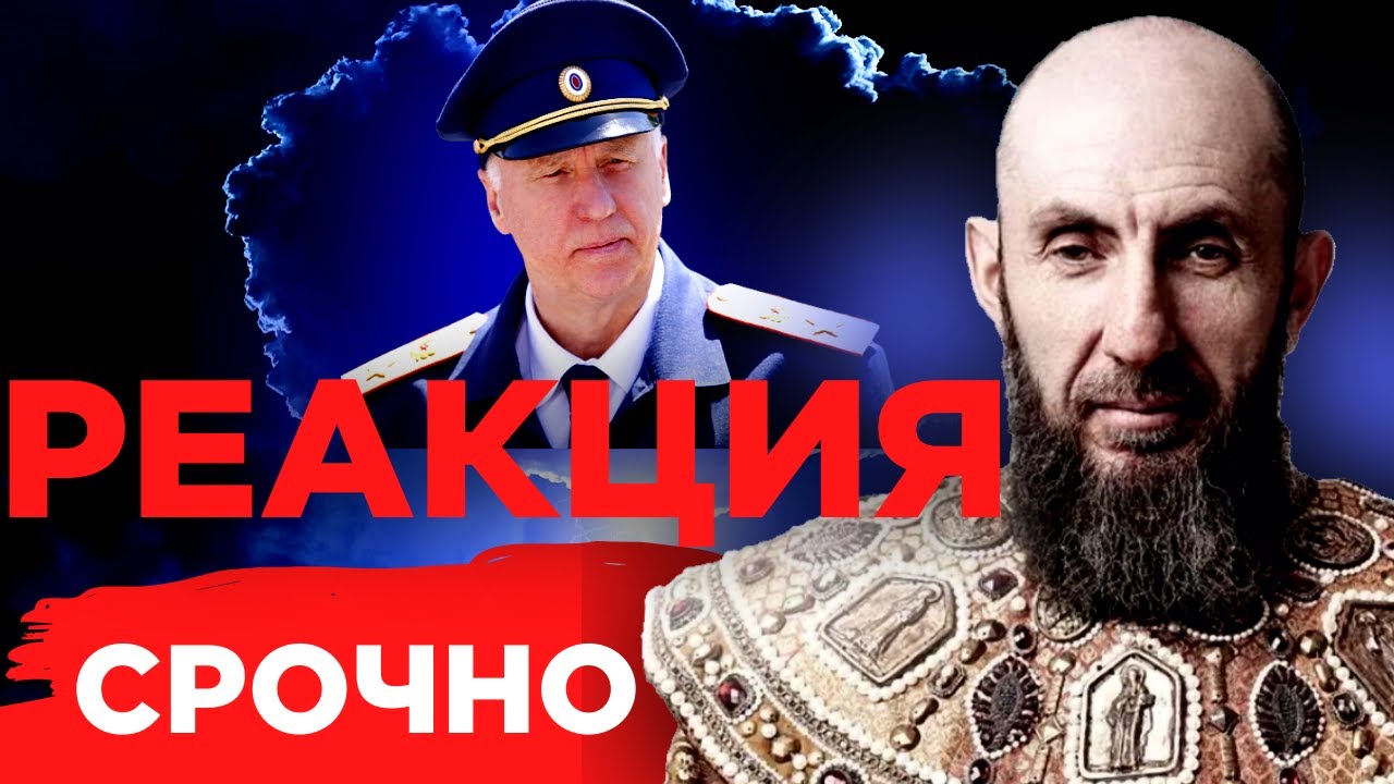 Бастрыкин расследует проблему контрактов в театре 🎭