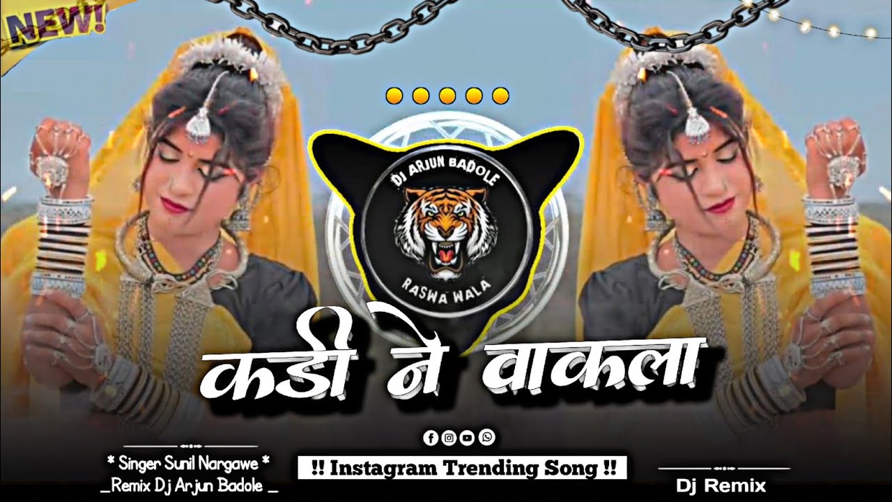 🔥 Aadivasi New DJ Song | Instagram Trending Hit by DJ Arjun Badole