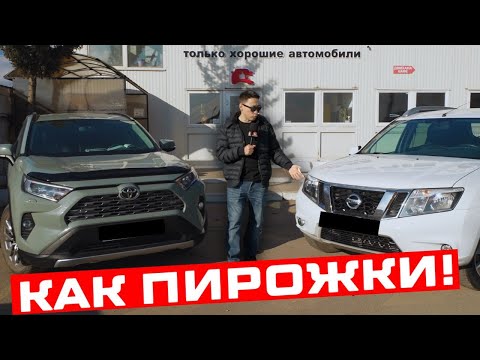 Авторынок Кокшетау: машины разбирают за день!