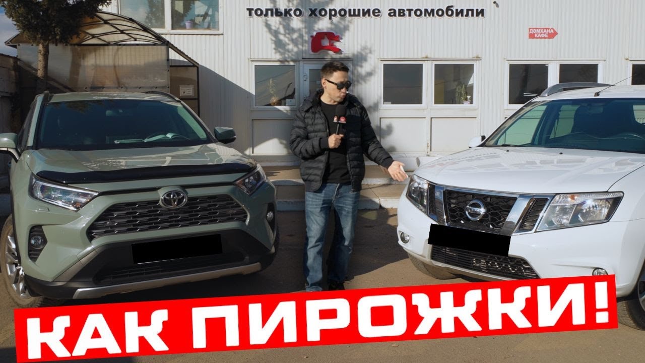 Авторынок Кокшетау: Быстрая продажа автомобилей за один день 🚗