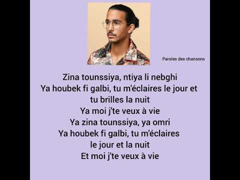 Dj kayz ft Souf - Beauté Tunisienne [Paroles]