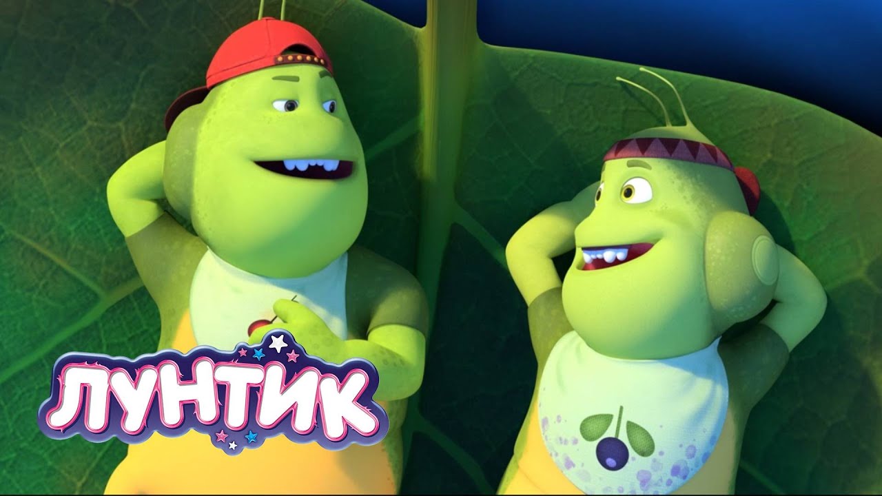 Лунтик на отдыхе 🌊 — Весёлые мультфильмы для детей с приключениями и играми