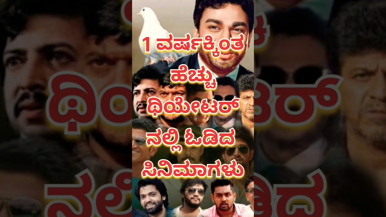 Top 10 Evergreen Kannada Classics Featuring Dr. Vishnuvardhana & Dr. Rajkumar 🎬