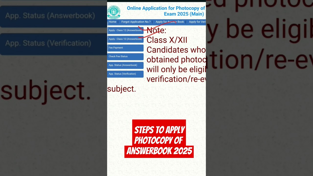 Steps to apply photocopy of answer sheet ✅️CBSE Rechecking 2025| class10/12#cbse #shorts #result