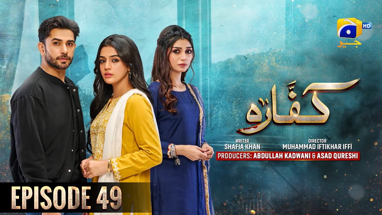 Kaffara Episode 49 | Ali Ansari - Laiba Khan - Zoya Nasir | Drama Bazaar | कफारा