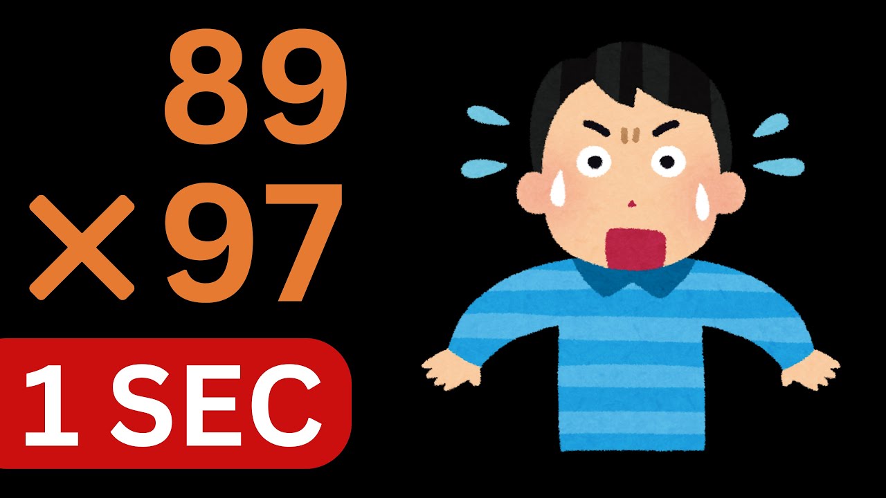 Master Mental Math: Speed Tricks for Fast Calculations 🧠