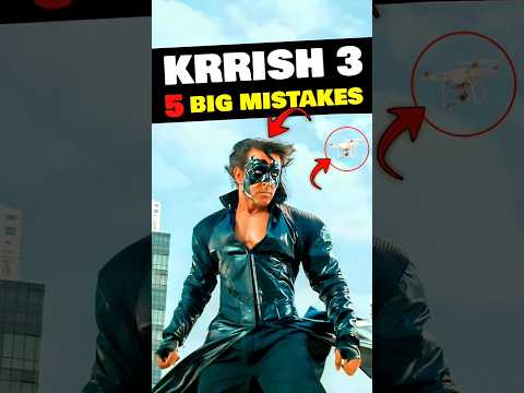5 Big Mistakes In KRRISH 3 Movie! #shorts